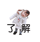 Miss.Hanachan（個別スタンプ：1）