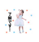 Miss.Hanachan（個別スタンプ：2）