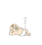 目を合わせない赤ちゃん（個別スタンプ：4）