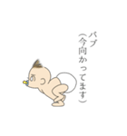 目を合わせない赤ちゃん（個別スタンプ：5）