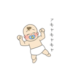 目を合わせない赤ちゃん（個別スタンプ：6）