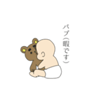目を合わせない赤ちゃん（個別スタンプ：9）