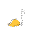 目を合わせない赤ちゃん（個別スタンプ：10）