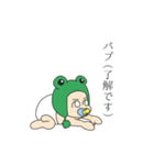 目を合わせない赤ちゃん（個別スタンプ：11）