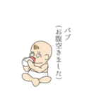 目を合わせない赤ちゃん（個別スタンプ：12）