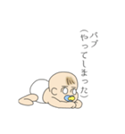 目を合わせない赤ちゃん（個別スタンプ：14）