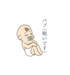 目を合わせない赤ちゃん（個別スタンプ：15）
