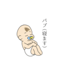 目を合わせない赤ちゃん（個別スタンプ：16）
