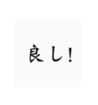 弓道用語（個別スタンプ：17）