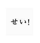 弓道用語（個別スタンプ：19）