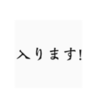 弓道用語（個別スタンプ：22）