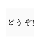 弓道用語（個別スタンプ：23）