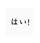 弓道用語（個別スタンプ：24）