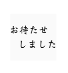 弓道用語（個別スタンプ：25）