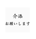 弓道用語（個別スタンプ：29）
