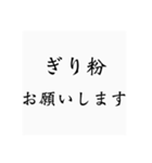 弓道用語（個別スタンプ：30）