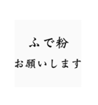 弓道用語（個別スタンプ：31）