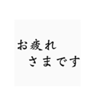 弓道用語（個別スタンプ：39）