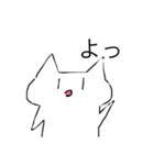 適当ねこもどき(修正版)（個別スタンプ：1）