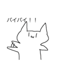 適当ねこもどき(修正版)（個別スタンプ：2）