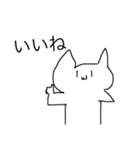 適当ねこもどき(修正版)（個別スタンプ：7）