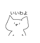 適当ねこもどき(修正版)（個別スタンプ：9）
