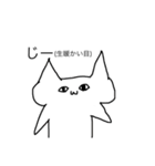 適当ねこもどき(修正版)（個別スタンプ：13）