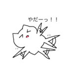 適当ねこもどき(修正版)（個別スタンプ：16）