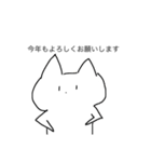 適当ねこもどき(修正版)（個別スタンプ：17）
