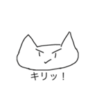 適当ねこもどき(修正版)（個別スタンプ：22）