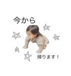 aina ③（個別スタンプ：4）