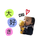 aina ③（個別スタンプ：10）
