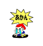 赤ヘルメット君スタンプ（個別スタンプ：4）