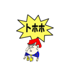 赤ヘルメット君スタンプ（個別スタンプ：11）