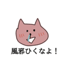 平成最後の冬に言いたくなるひとこと（個別スタンプ：4）