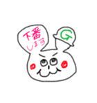 アニマル警備員（G）（個別スタンプ：2）