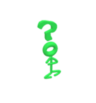 立体棒人間（個別スタンプ：5）