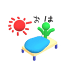 立体棒人間（個別スタンプ：6）
