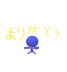 立体棒人間（個別スタンプ：8）