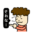 もじゃ山君（個別スタンプ：1）