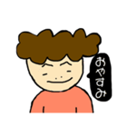 もじゃ山君（個別スタンプ：11）