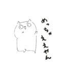 ぽちゃねこ 1（個別スタンプ：3）