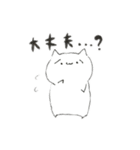ぽちゃねこ 1（個別スタンプ：8）