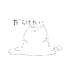 ぽちゃねこ 1（個別スタンプ：11）