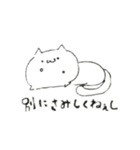 ぽちゃねこ 1（個別スタンプ：12）