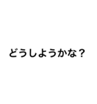 シンプル文字 ど ver.（個別スタンプ：3）