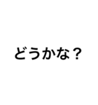 シンプル文字 ど ver.（個別スタンプ：5）