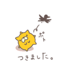 お茶菓子のかわいいゆる敬語（個別スタンプ：8）