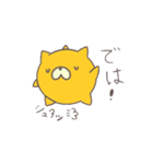 お茶菓子のかわいいゆる敬語（個別スタンプ：40）