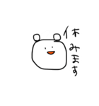 しんどいスタンプ（個別スタンプ：1）